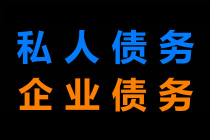 成功为旅行社追回200万团队旅游款